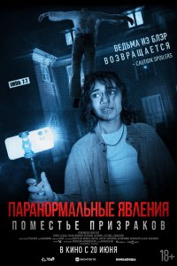 Дагр 