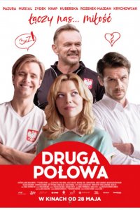 Вторая половина 