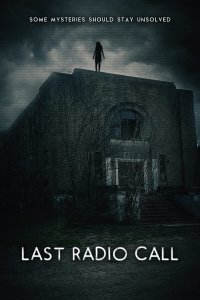 Последний радиовызов 