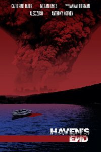 Последнее пристанище 