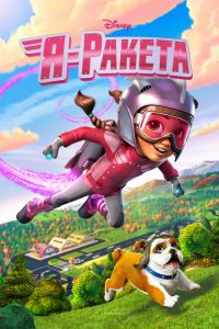 Я - Ракета 