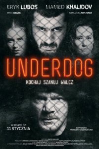 Аутсайдер 