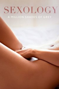 Sexology 