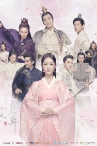 Никогда тебя не отпущу 