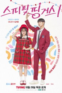 Прикоснуться к душе 