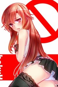 Говорю же, у меня не встаёт! 