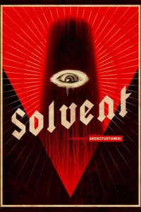 Растворение 