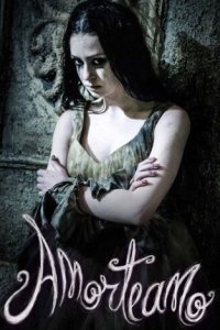 Любить нельзя убить 