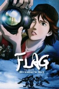 Жёсткий лёд 