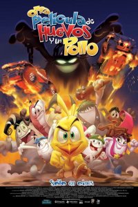 Приключения яиц и цыпленка 