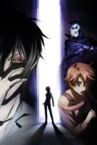 Детектив-медиум Якумо 