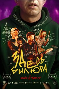 Здесь был Юра 