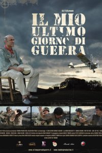 Мой последний день войны 